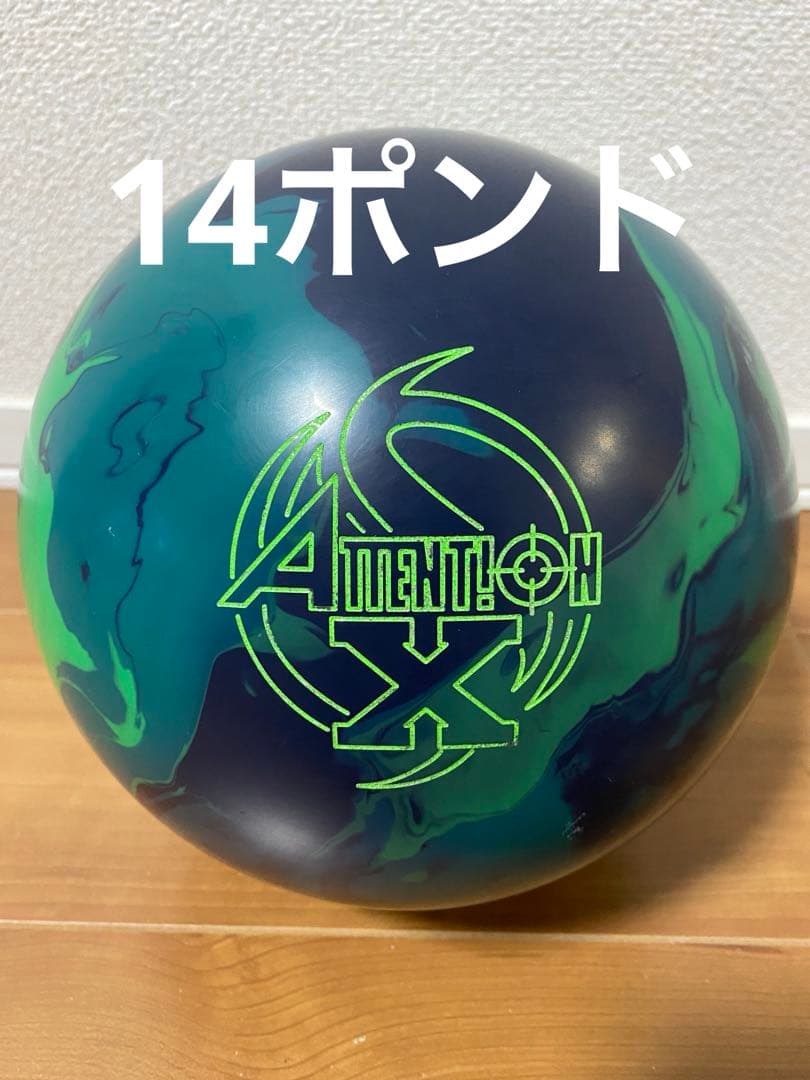 ロトグリップ　アテンションX