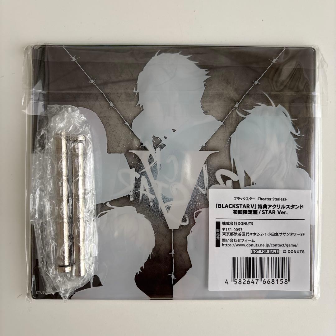 ブラスタ　BLACK STAR V 初回限定盤　BLACK STAR ver.