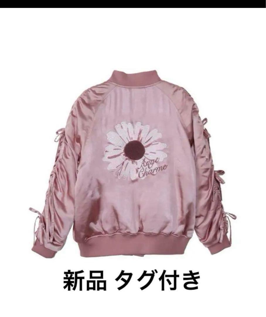 (新品タグ付)アンジュシャルム ギャザーリボンガーベラ