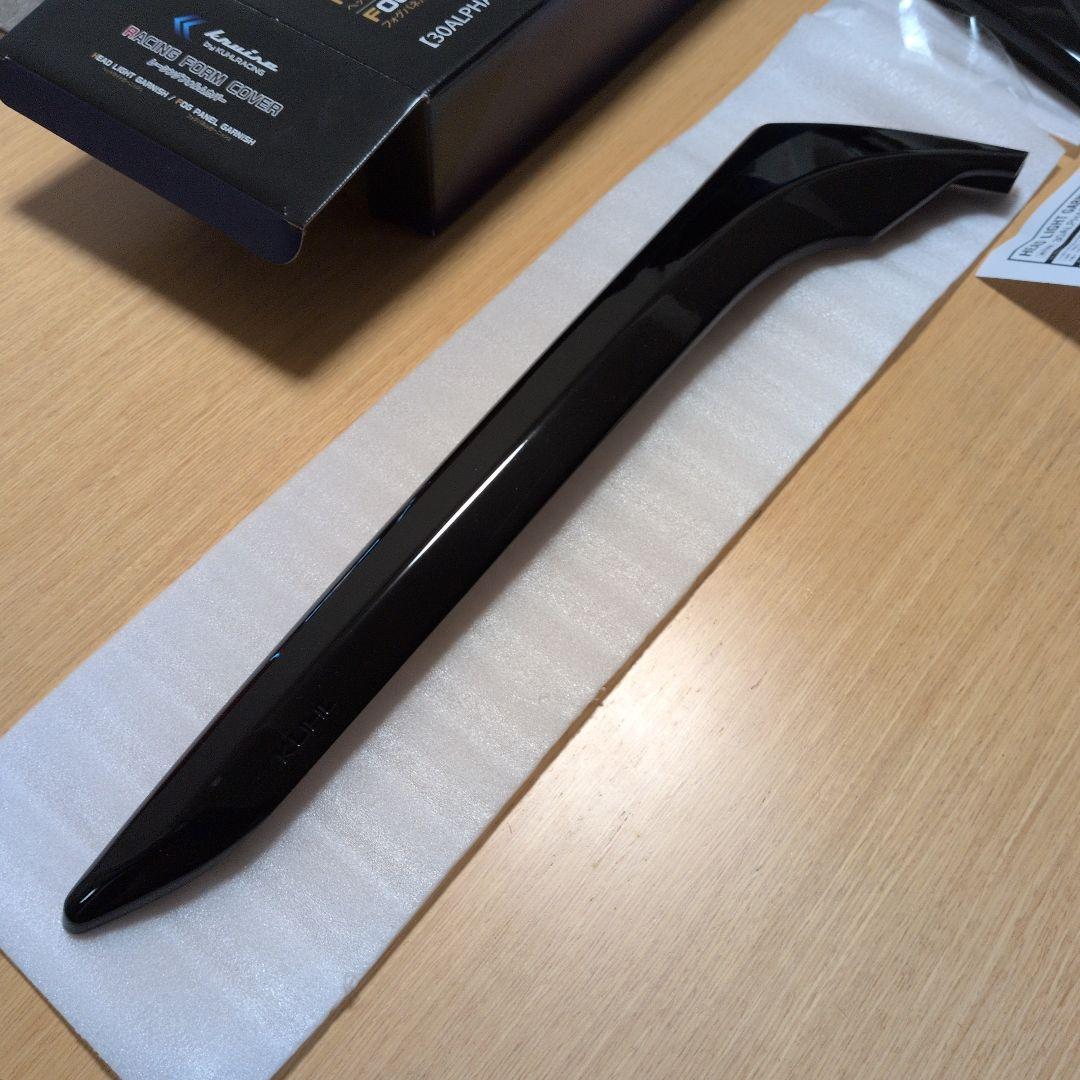 kuhlracing Racing Form Cover ３０後期アルファード