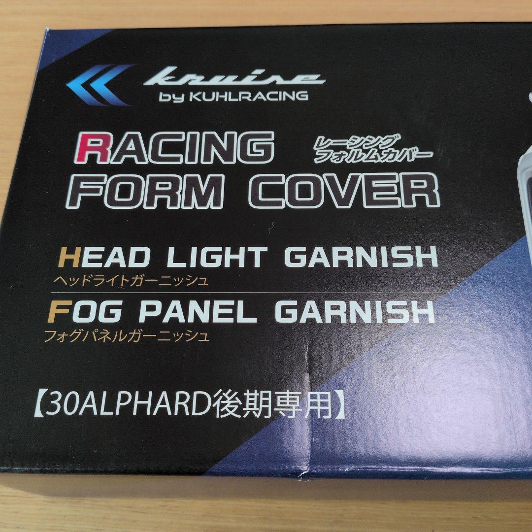 kuhlracing Racing Form Cover ３０後期アルファード