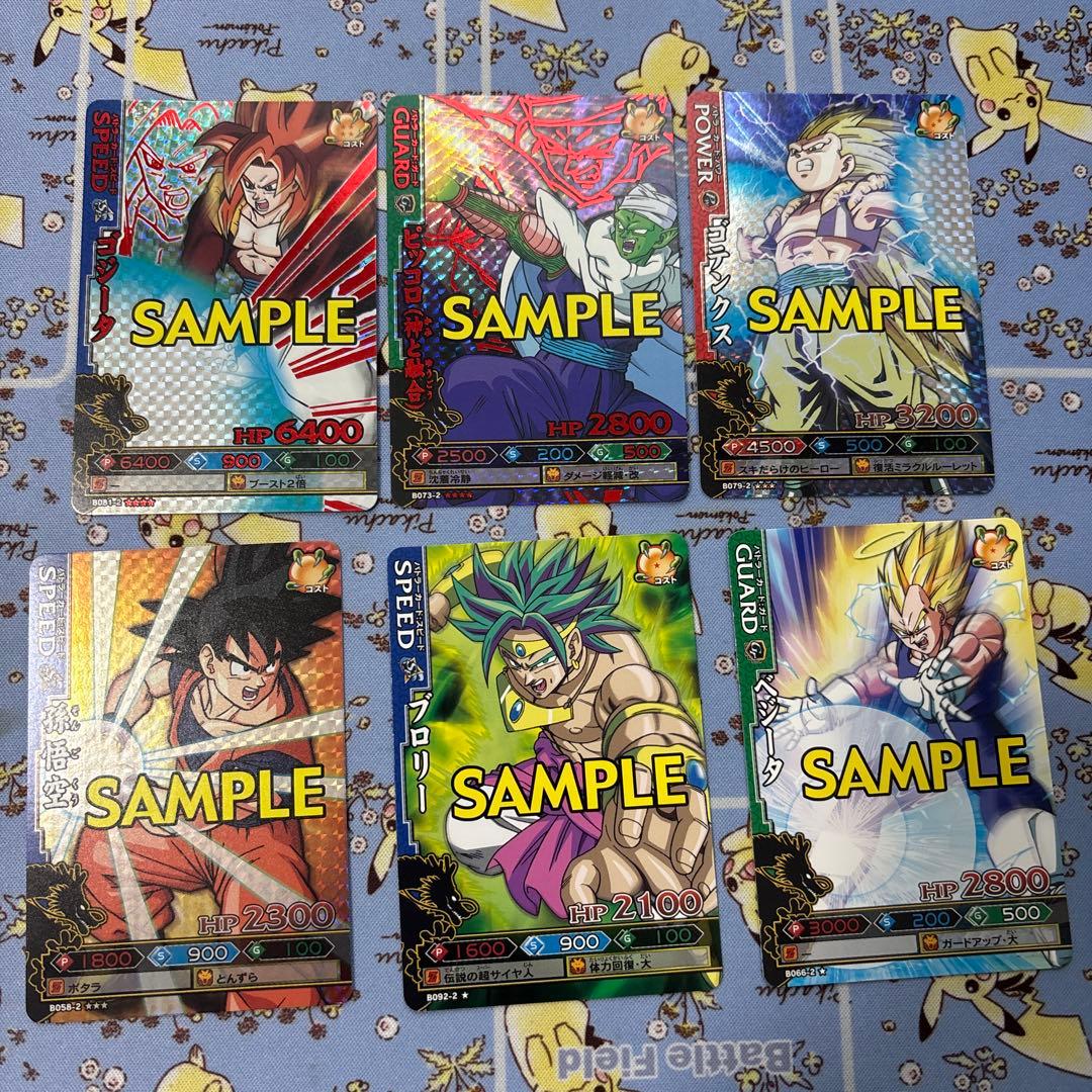 ドラゴンボール改 ドラゴンバトラーズ 第2弾 サンプルカード 全6種 未使用品