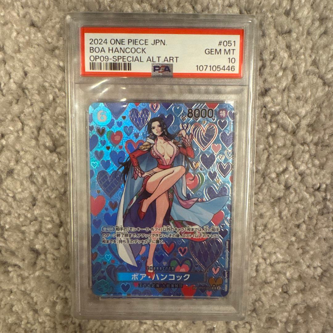 ボア・ハンコック PSA10 SR SP(スペシャルカード) OP07-051