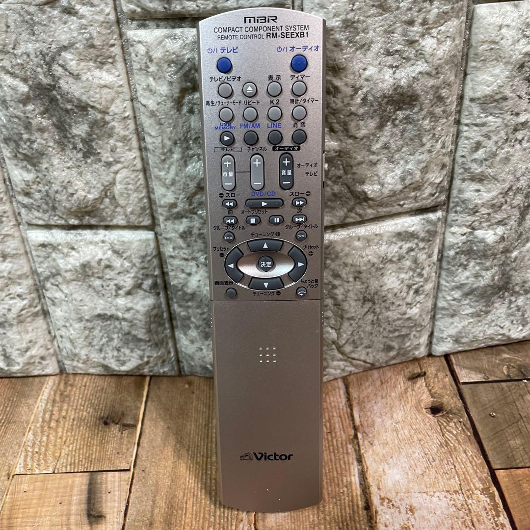 #842 Victor JVC EX-B1 コンパクトコンポーネントシステム