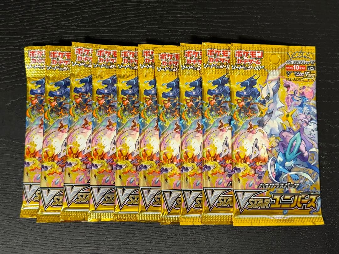 ス*ヨ様 【未開封】ポケモンカード　VSTARユニバース　10パック
