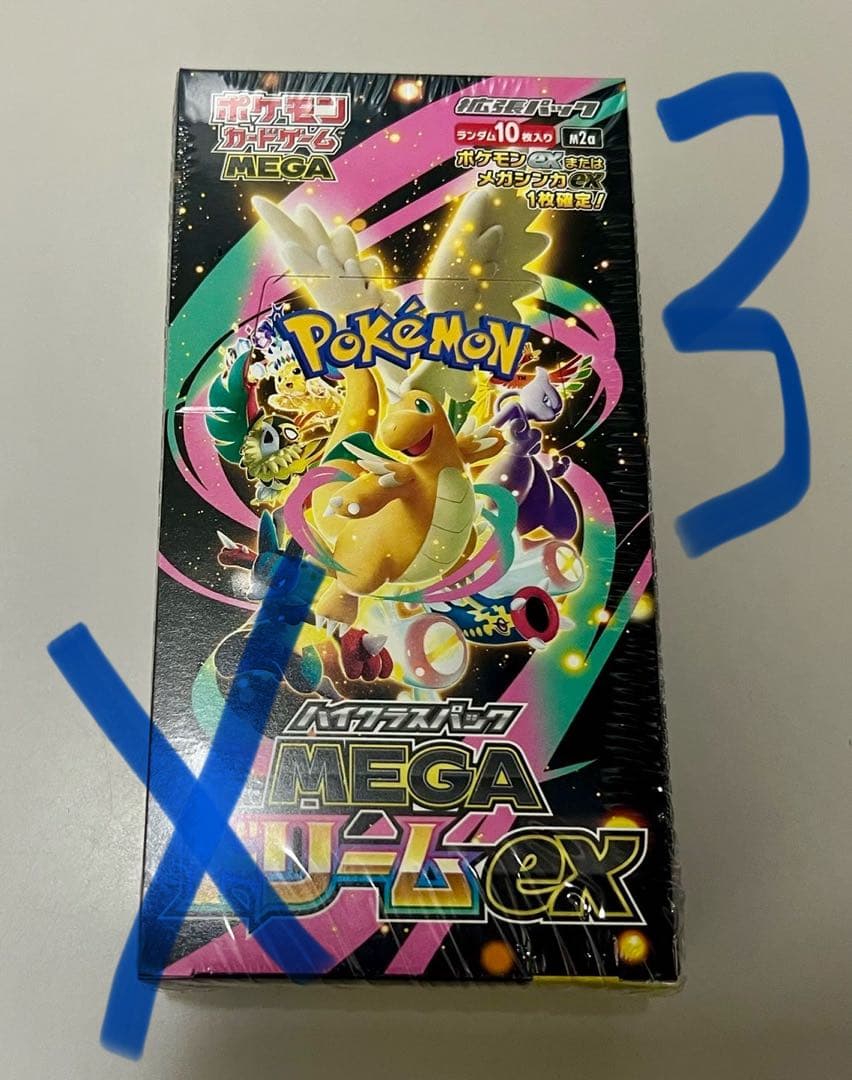 ポケモンカードゲーム メガドリームex 3box シュリンク付き
