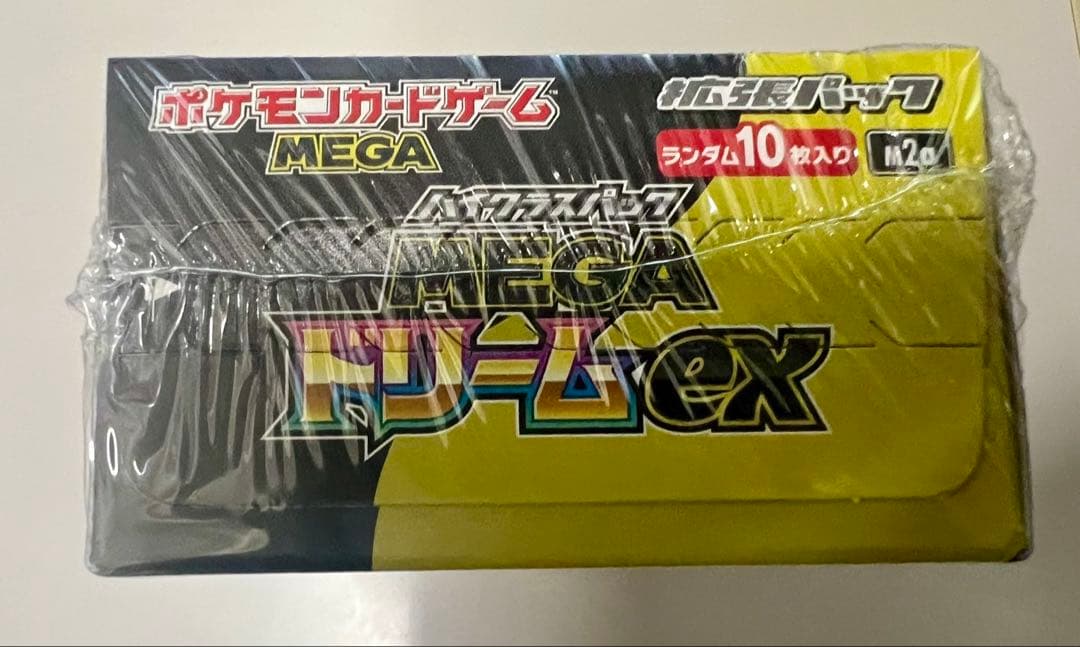 ポケモンカードゲーム メガドリームex 3box シュリンク付き