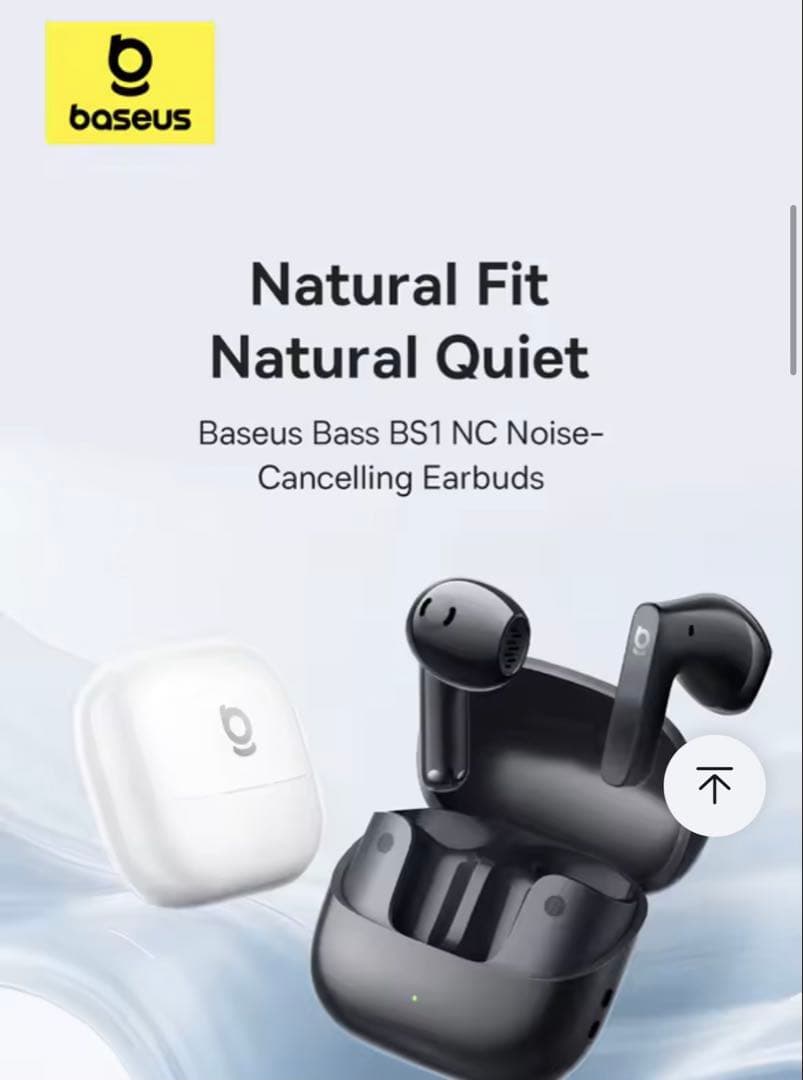 【未使用ベースアス Baseus BS1 NC ワイヤレスイヤホン