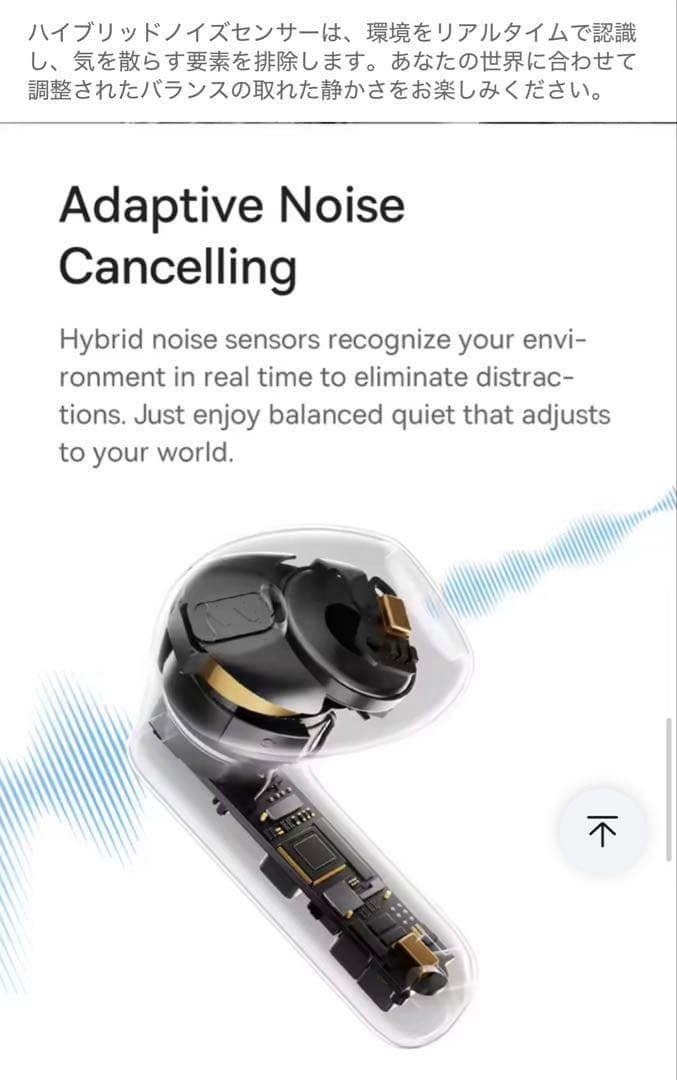 【未使用ベースアス Baseus BS1 NC ワイヤレスイヤホン