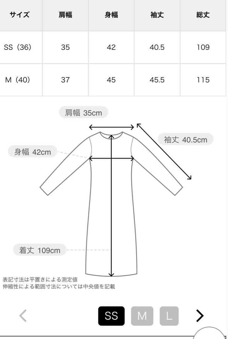 完売品❣️超美品❣️シビラ❣️ チューリップフォトプリントドレス❣️