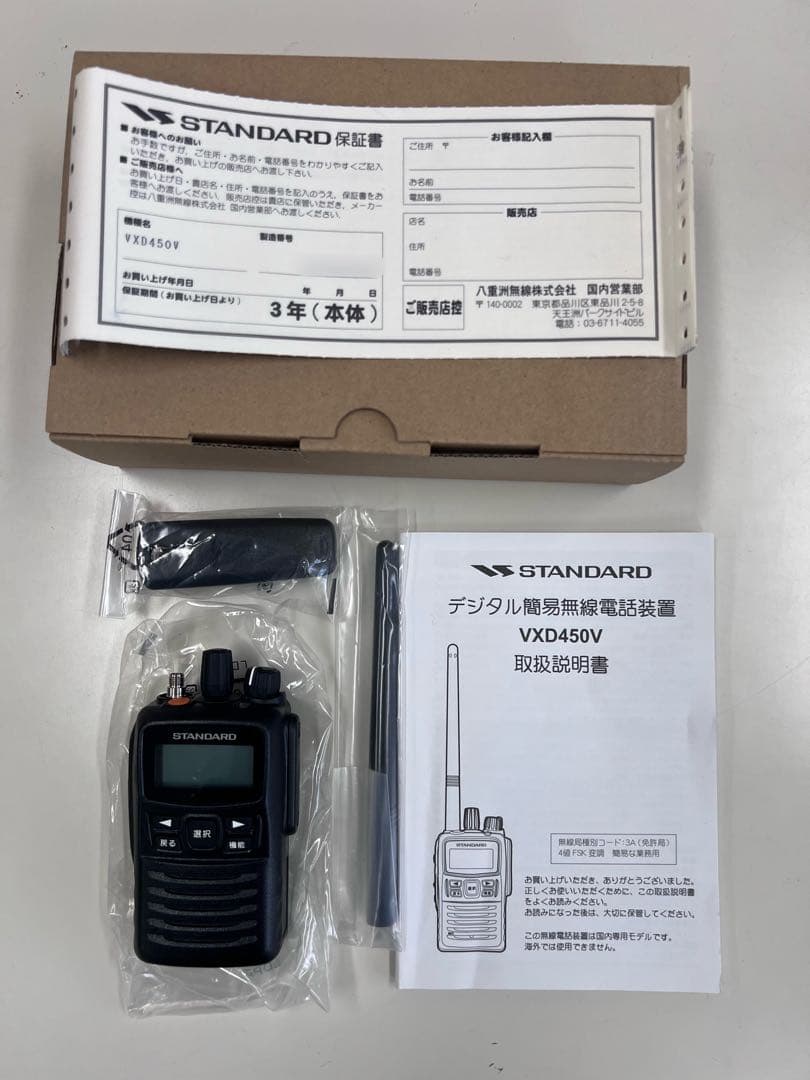 STANDARD VXD450V アナログ/デジタルデュアル無線機【新品未使用】