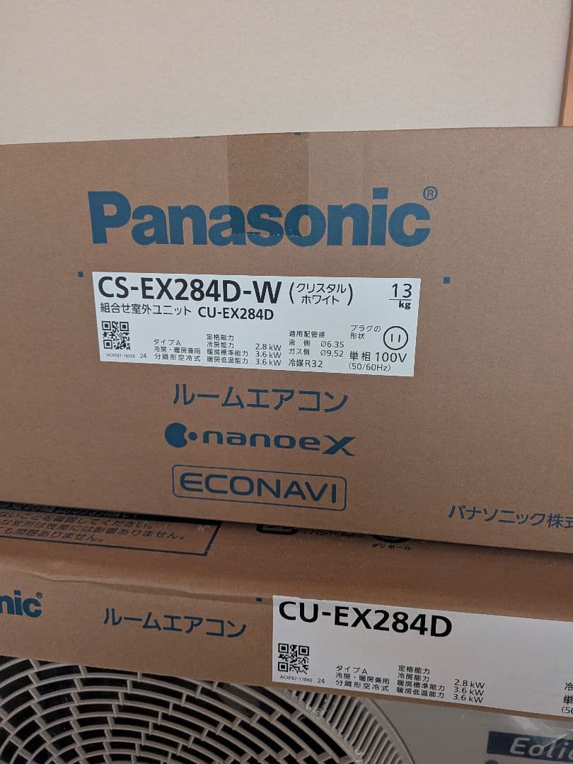 Panasonic CS-EX284D-W エアコン本体