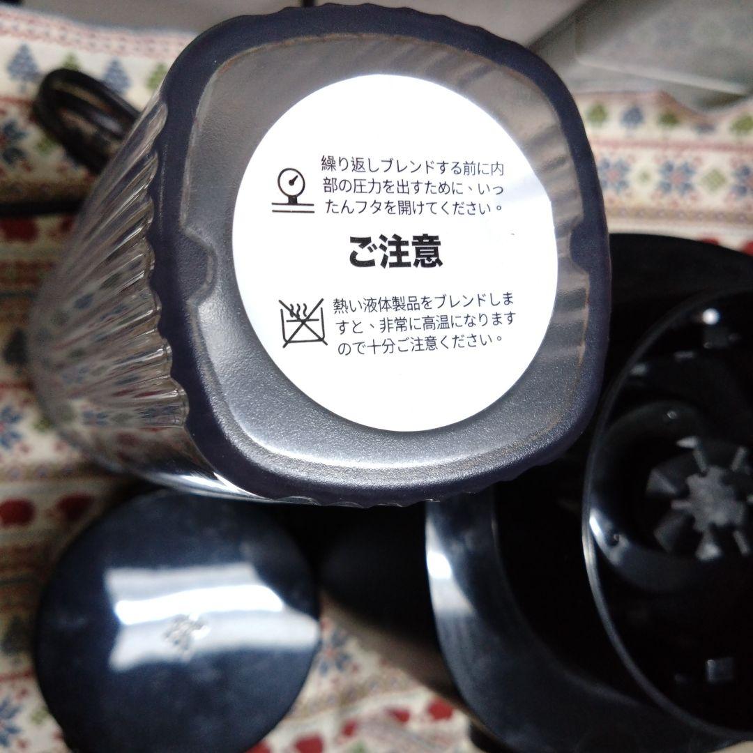 ツヴィリング エンフィニティー パーソナルブレンダー550　BLACK