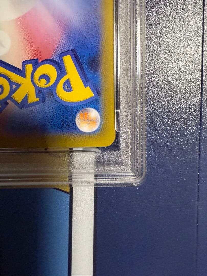 ブースターSAR PSA10