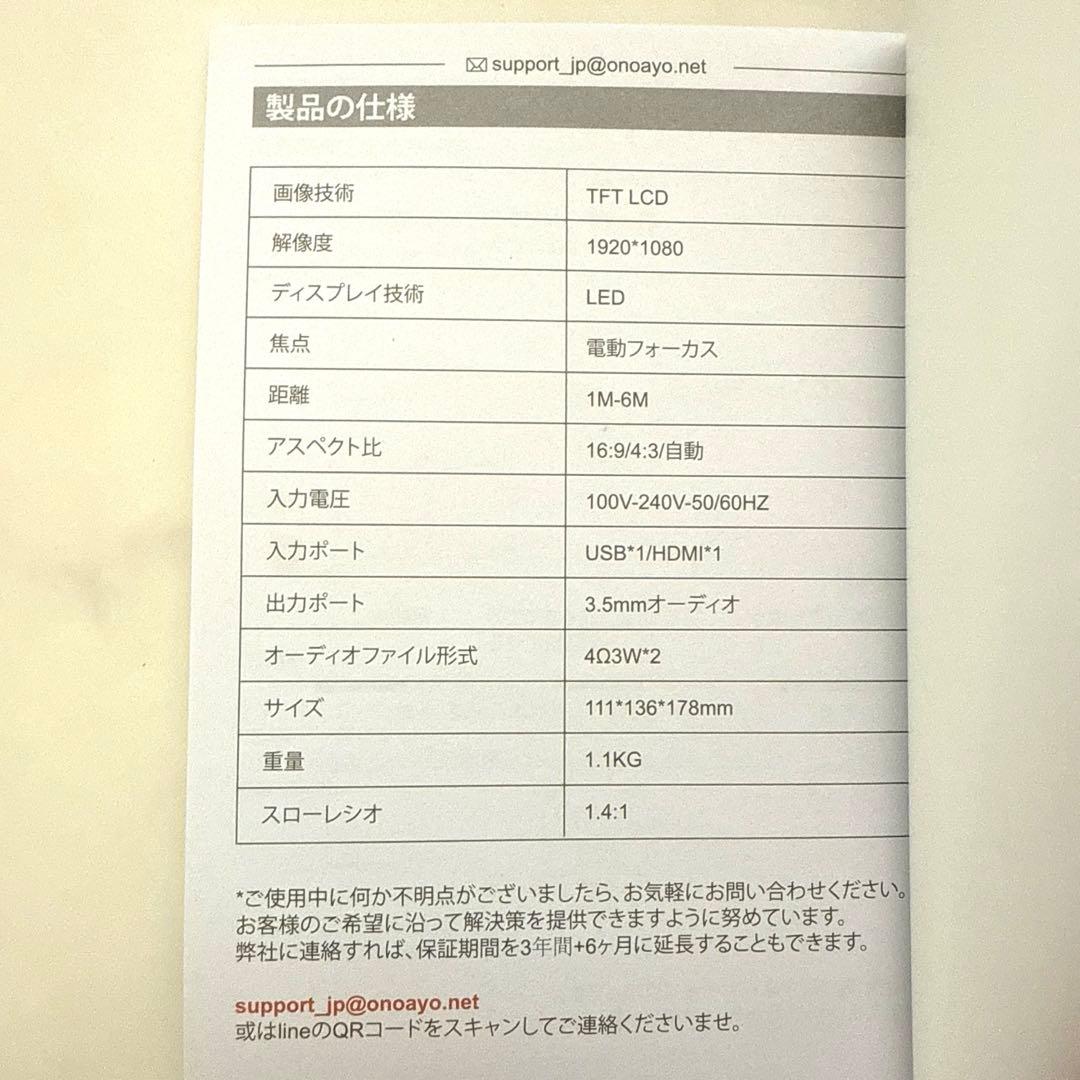 値下げしました♪ONOAYO プロジェクター 本体
