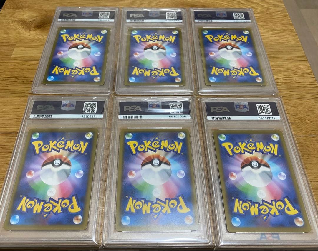 Z*様 マオ＆スイレン他（PSA9） 6枚セット