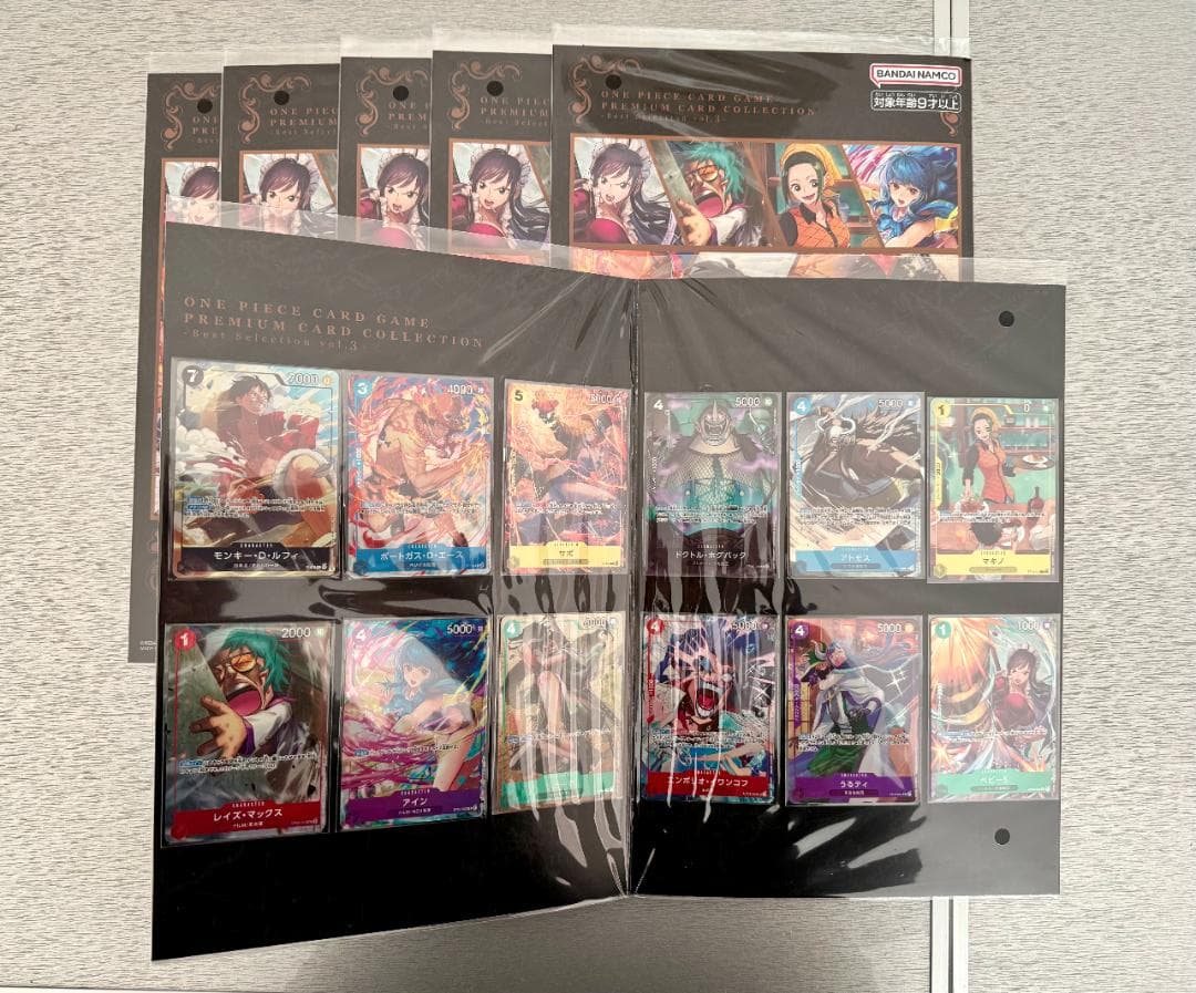 ワンピースカード プレミアムカードコレクション ベストセレクションvol.3