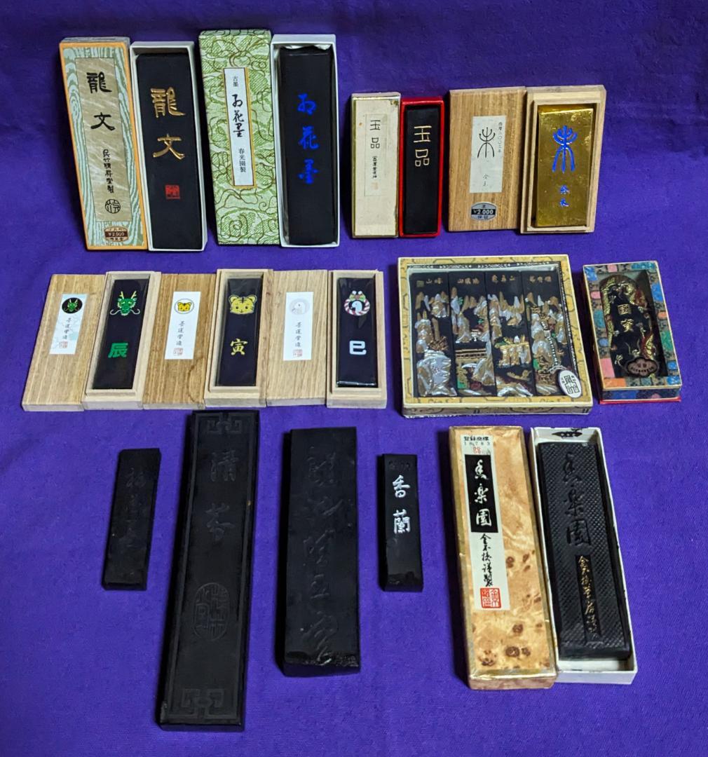 【まりちゃん　参考】　　 ◆書道墨19点（経年墨各種・内6点は磨墨あり）