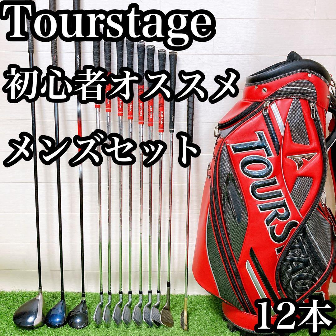 M7 ツアーステージ　初心者オススメ　ゴルフ　クラブセット　メンズ　12本
