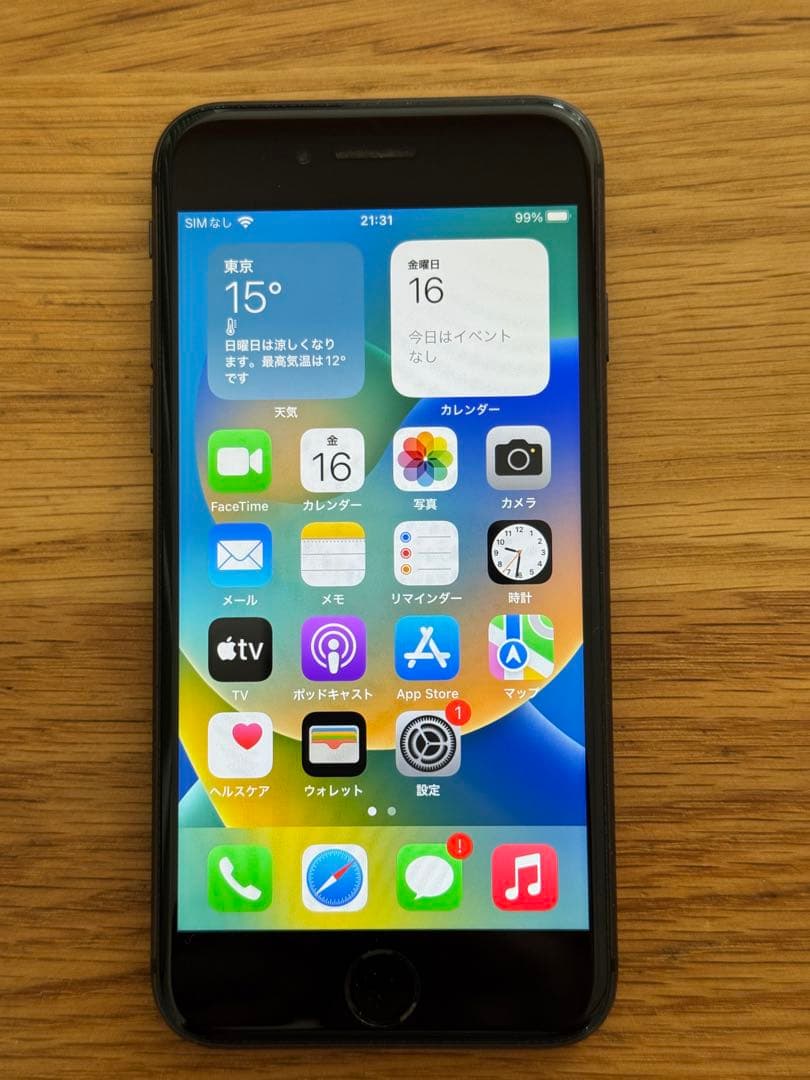 iPhone 8 64GB バッテリー（互換品）交換済み SIMフリー