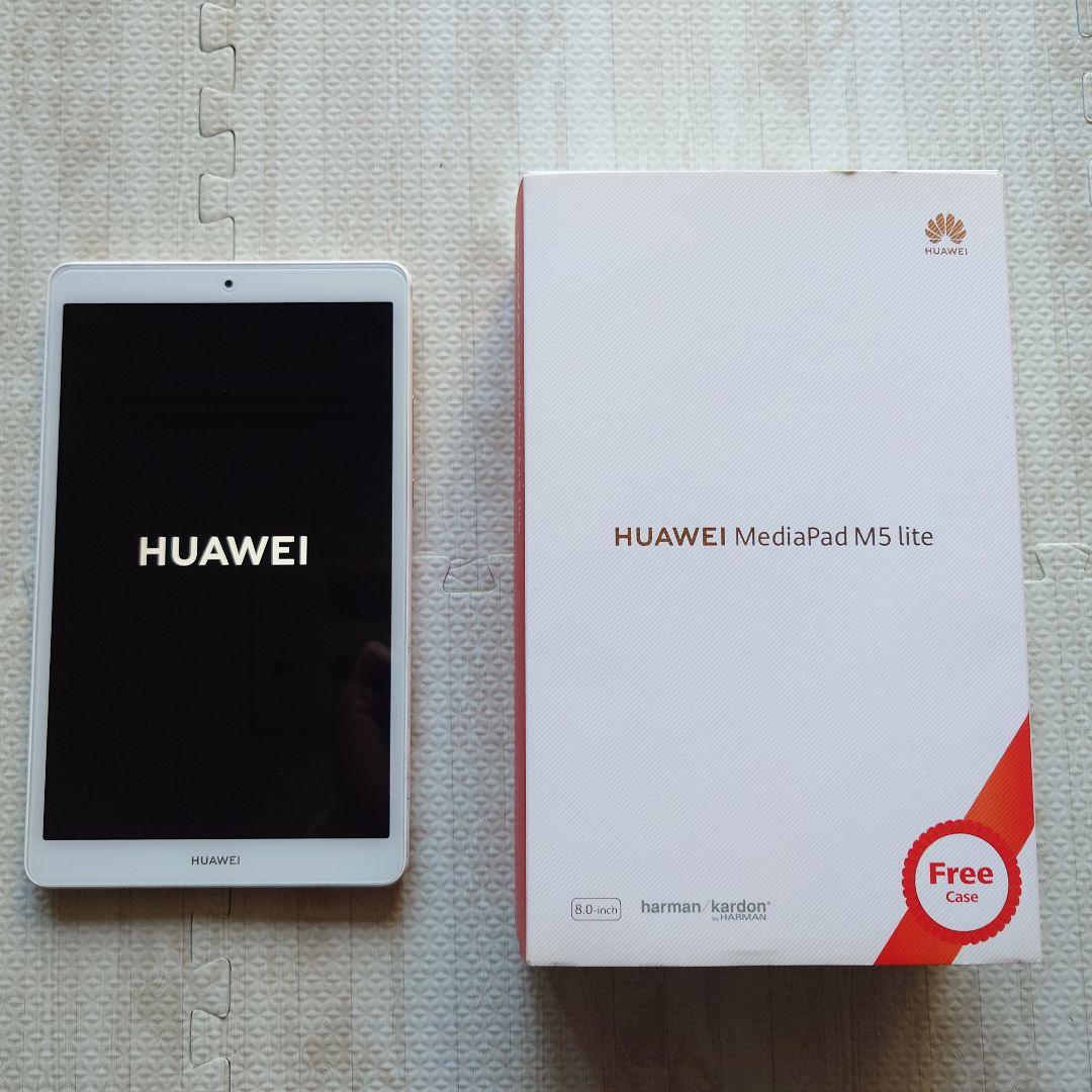 超美品 HUAWEI MediaPad M5 lite アンドロイド タブレット