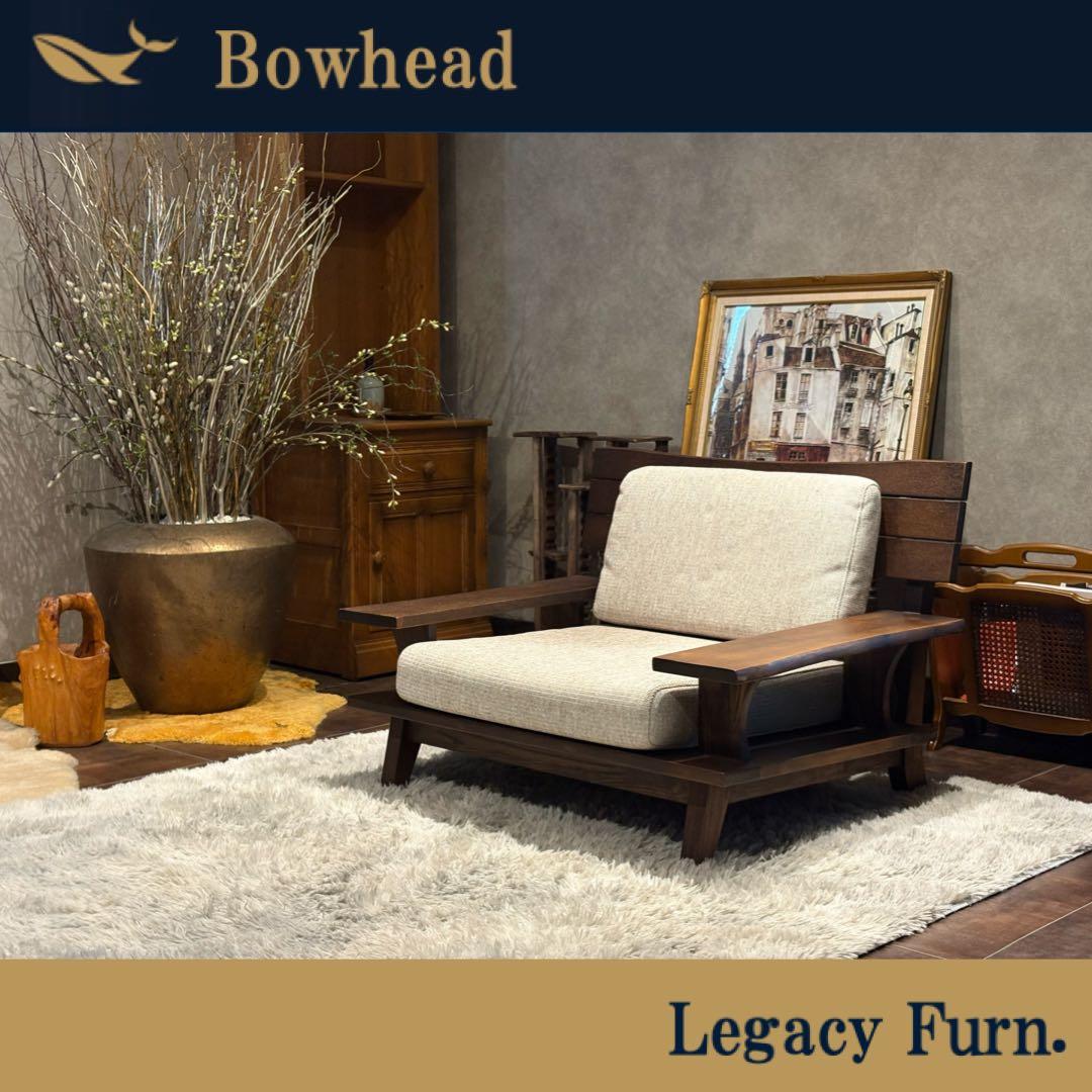 NITORI ニトリ　アカツキ　ラウンジソファ　1人掛ソファ　ビンテージ　SG