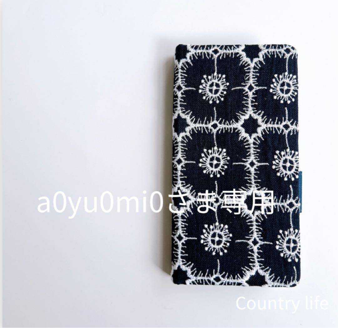 4490* a0yu0mi0さま確認専用 ミナペルホネン 手帳型 スマホケース