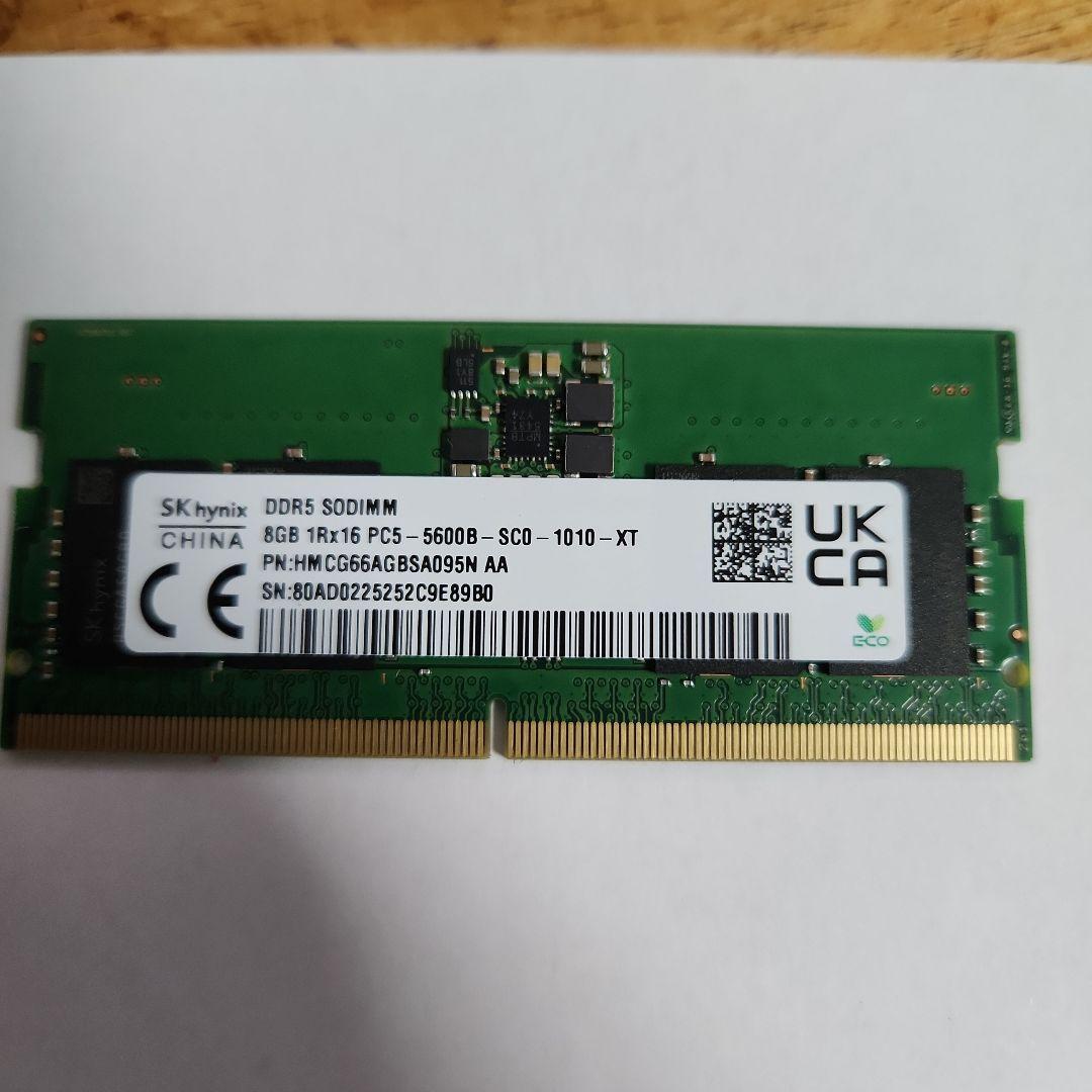(ほぼ新品) SK hynix 8GB DDR5 SO-DIMM メモリ