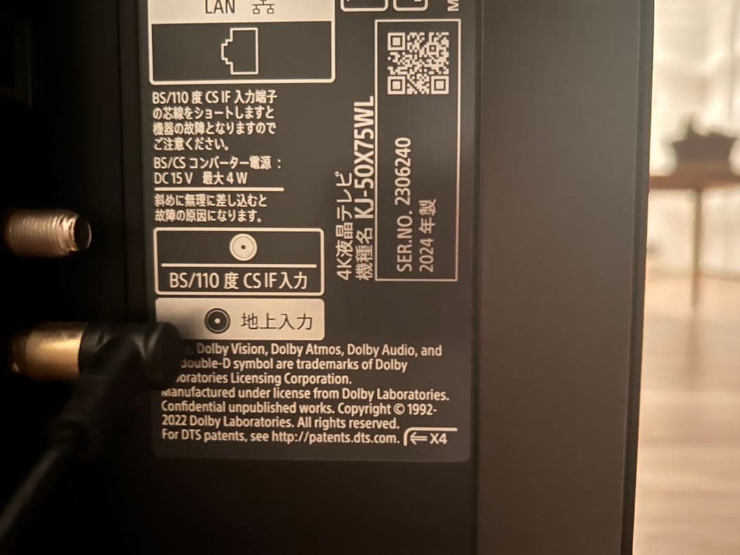 sho⭐︎様用: SONY液晶テレビ BRAVIAブラビアKJ-50X75WL