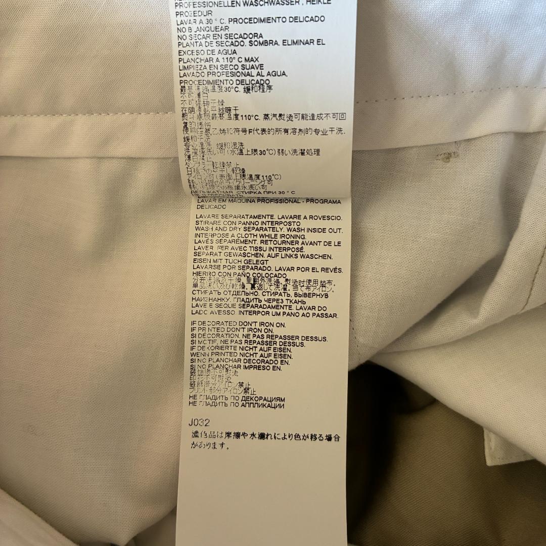 Maison Margiela 20AW センターシームパンツ