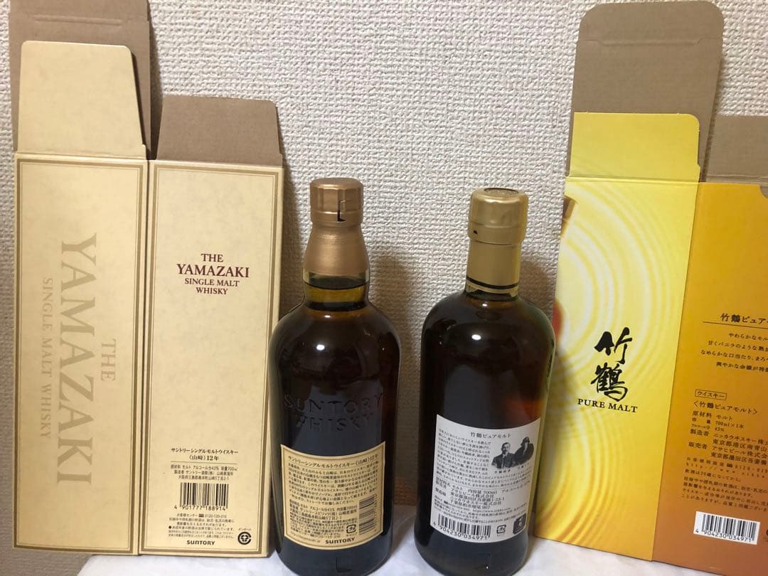 山崎 12年 シングルモルトウイスキー 竹鶴　700ml 2本セット