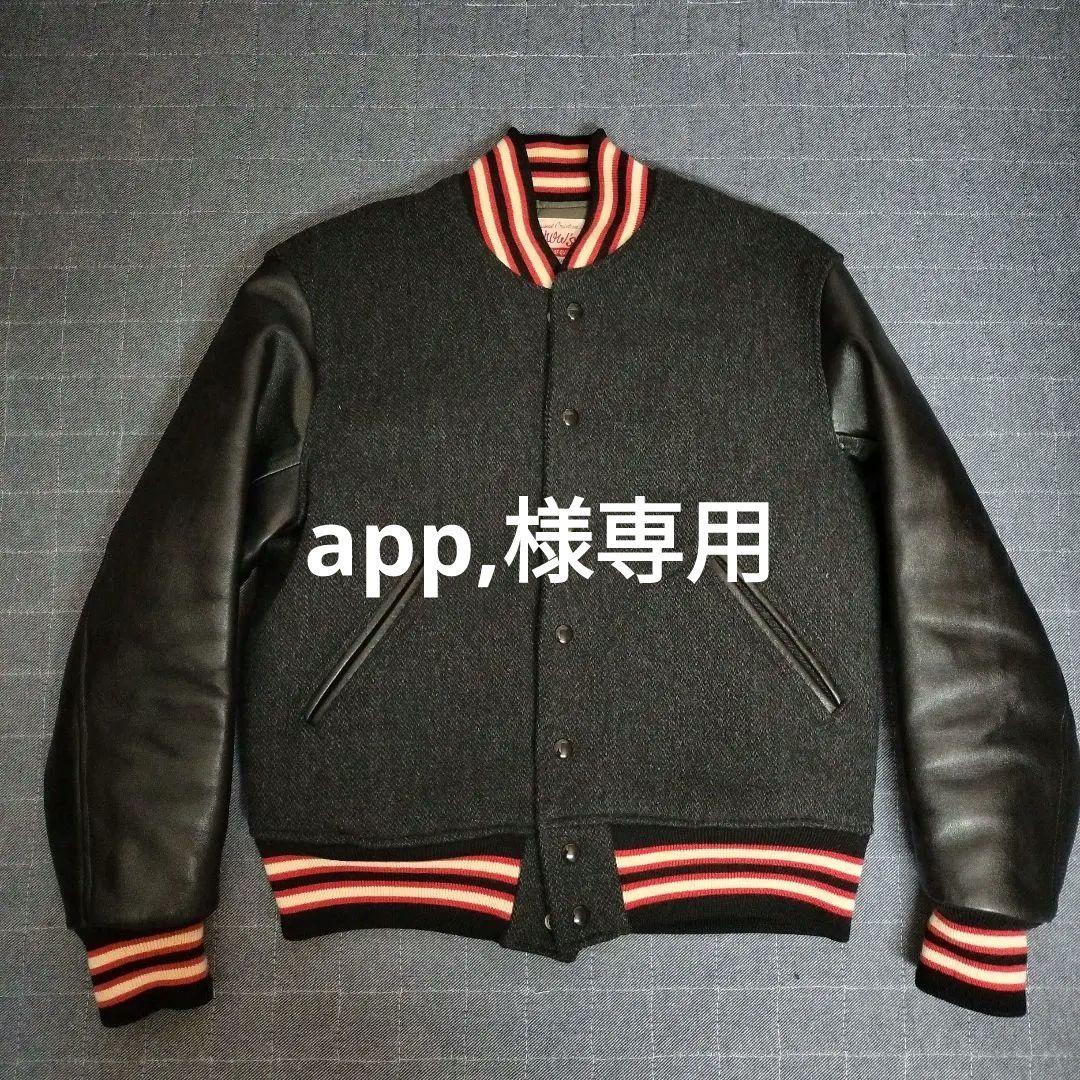 フェローズ　スタジャン