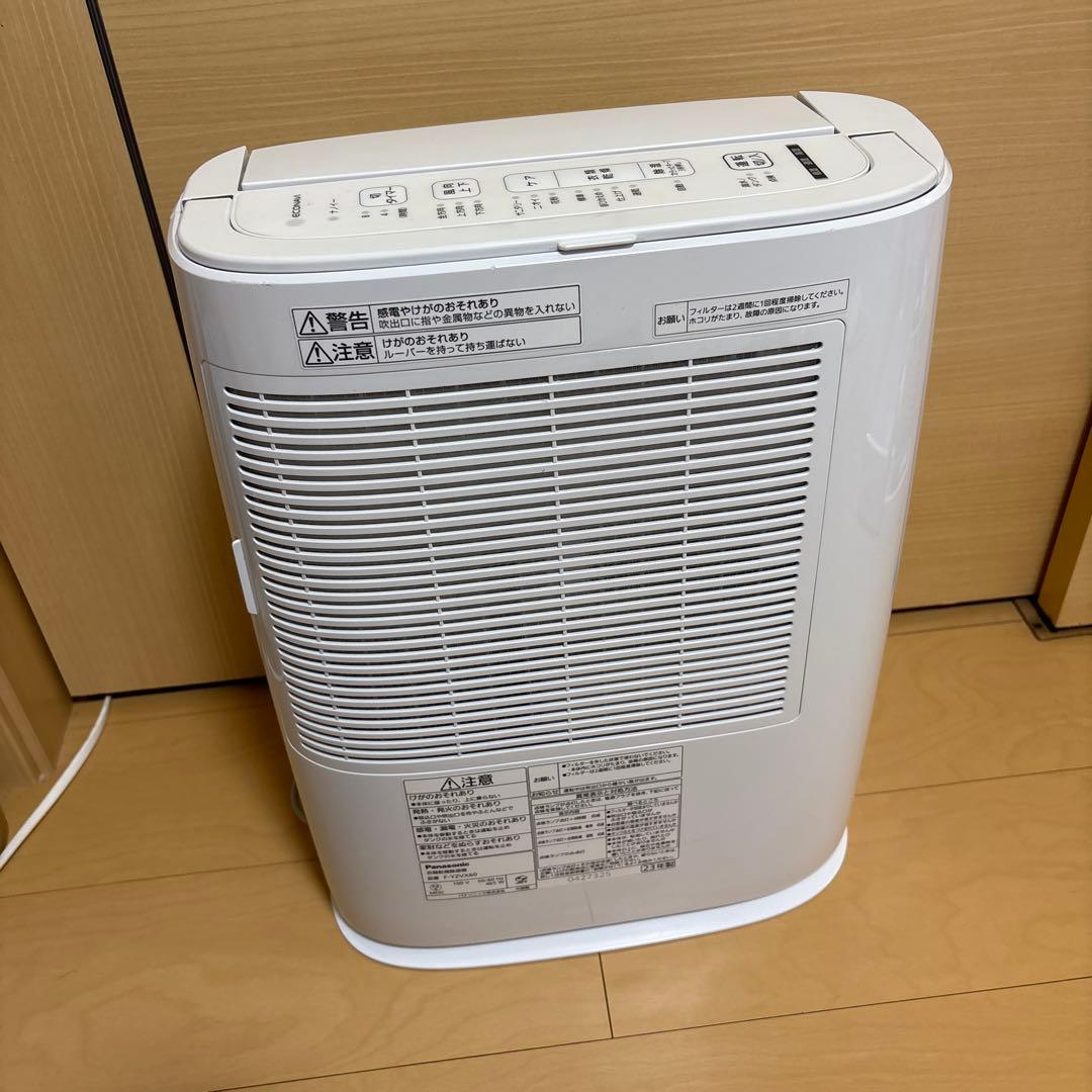 除湿機　Panasonic 2023年製