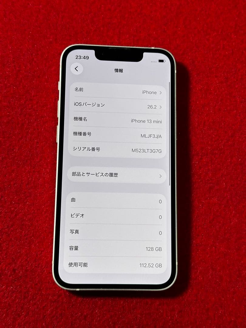 【3077】iPhone 13MINIピンク 128GB simフリー