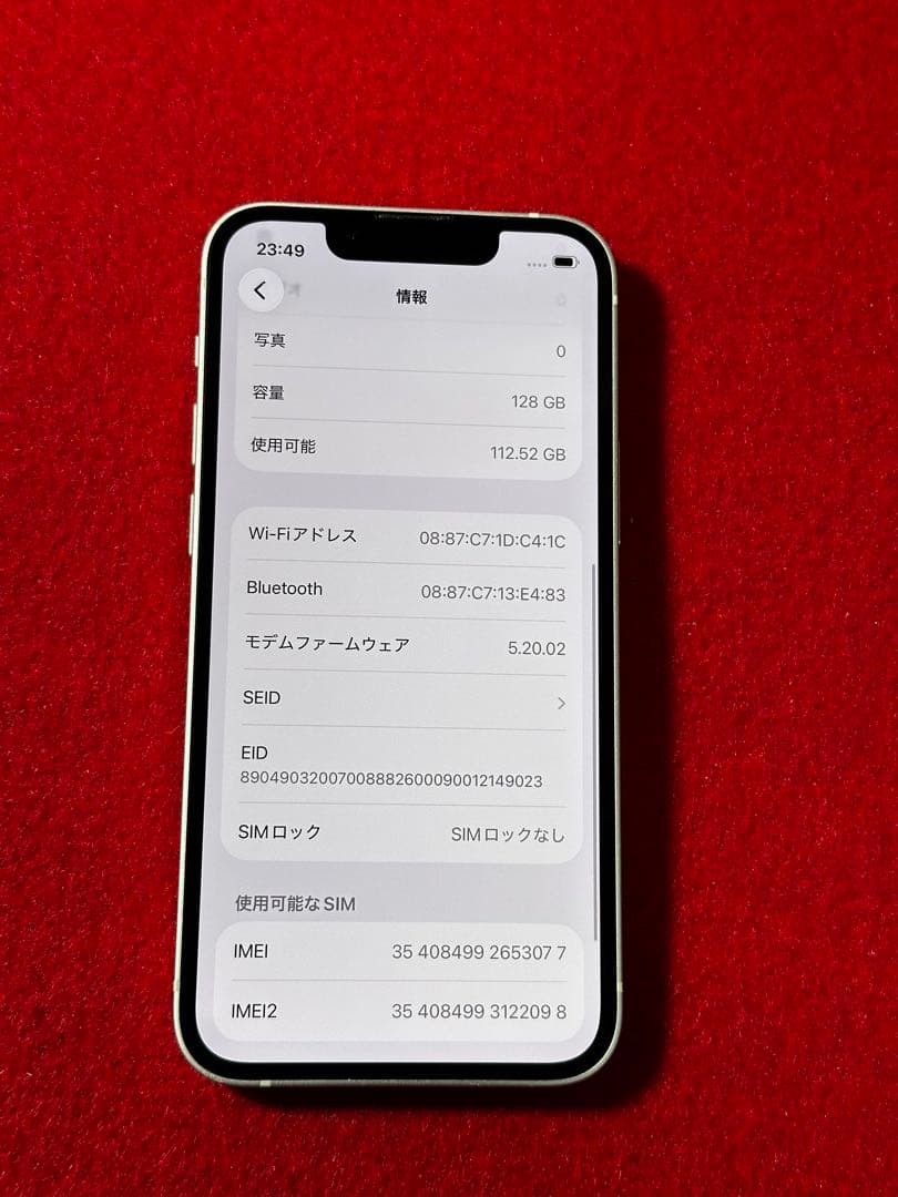 【3077】iPhone 13MINIピンク 128GB simフリー