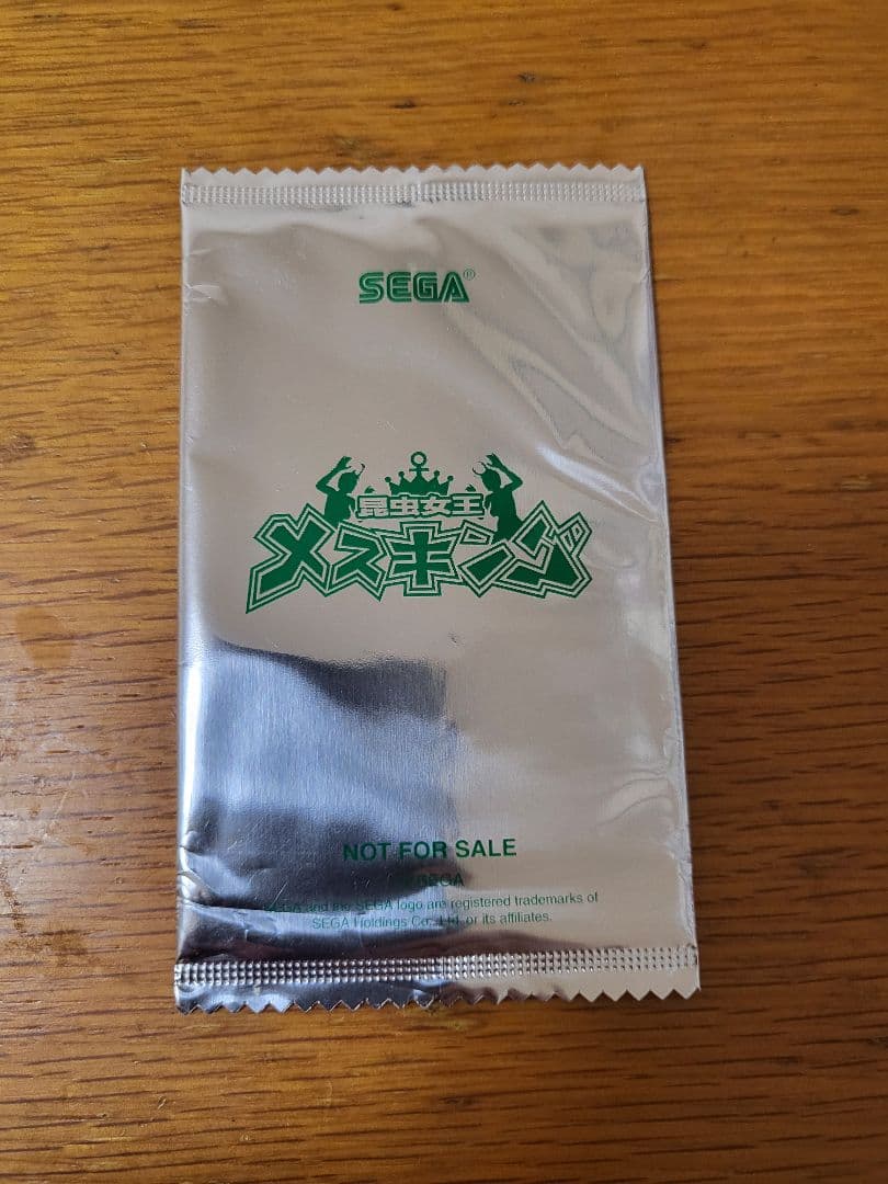 【非売品】龍が如く メスキングカード 新品未開封