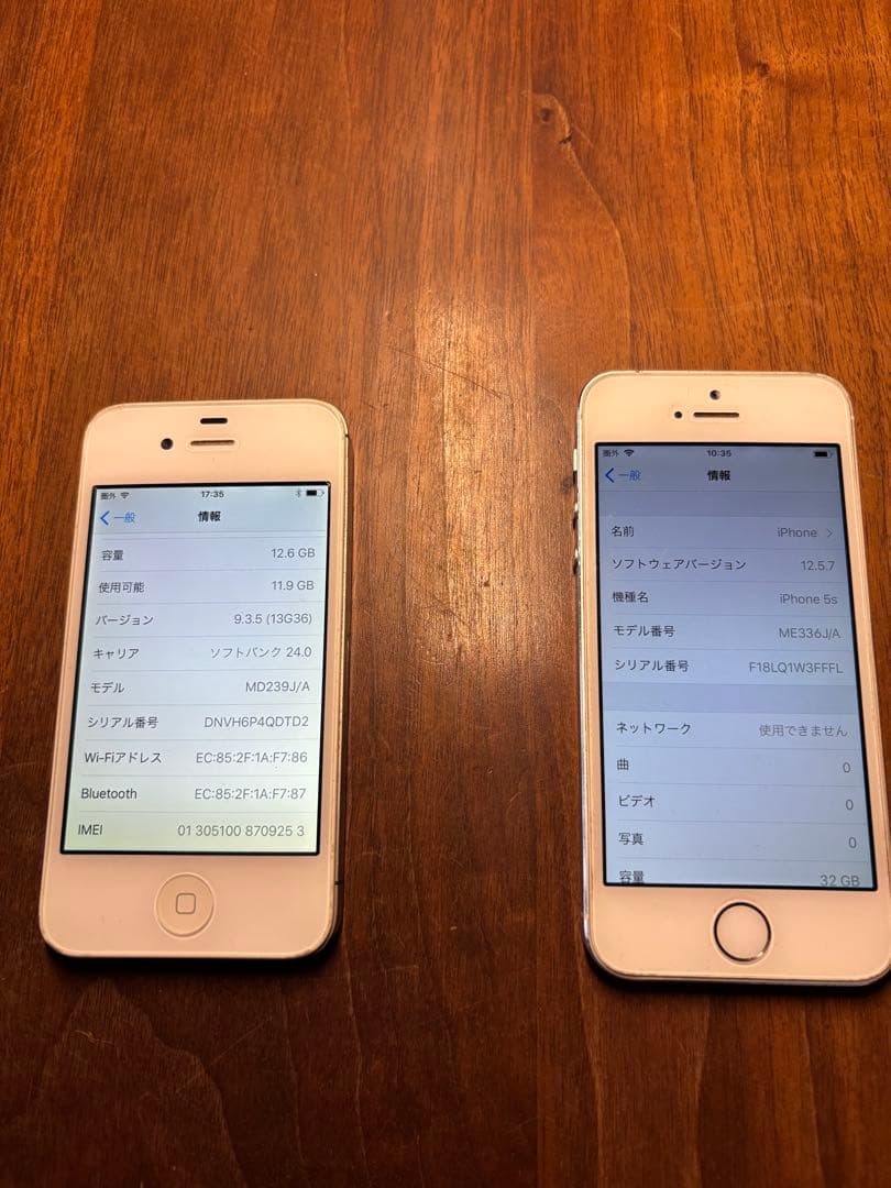 iPhone 4S / iPhone 5s 本体 2台セット 初期化済み