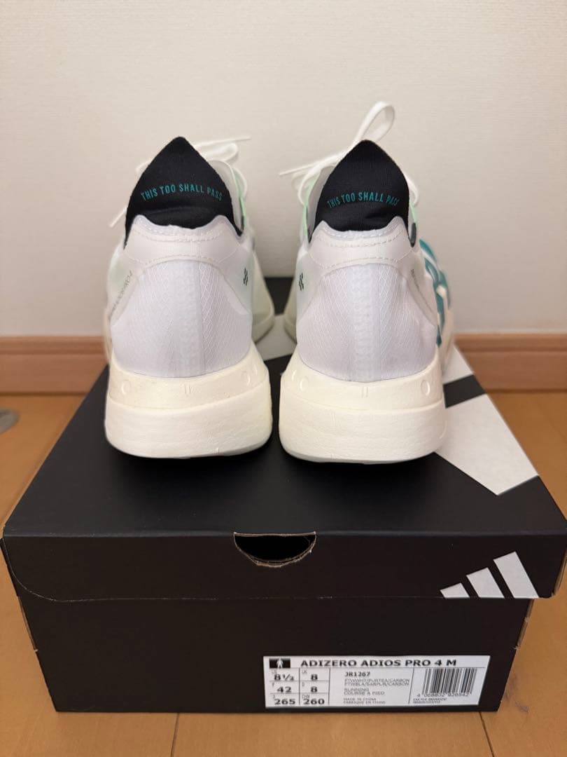 adizero adios pro4 26.5センチ