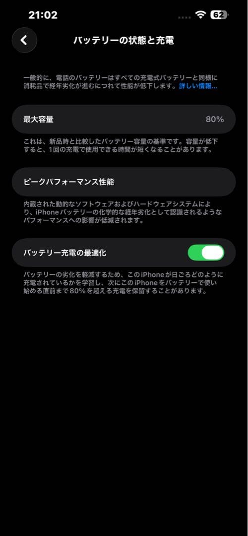 Apple iPhone 13 Pro Max ゴールド 本体