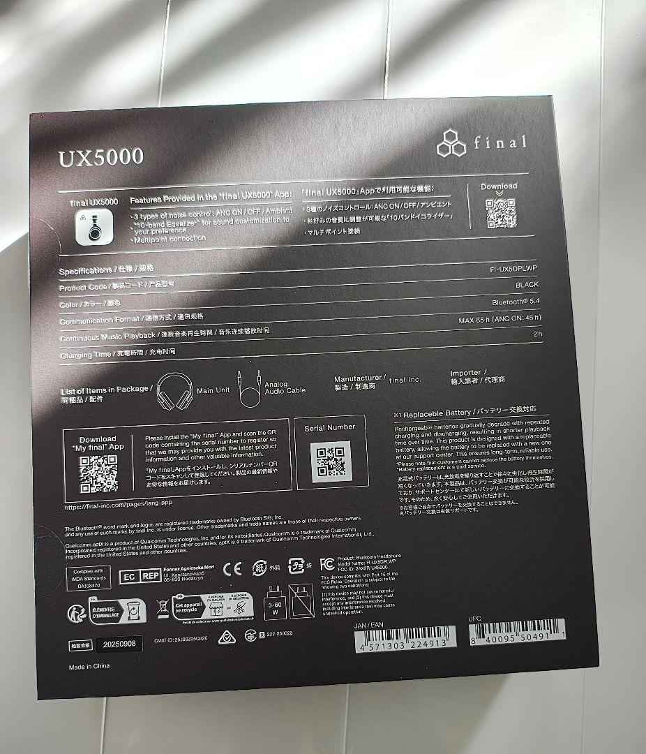 final ファイナル UX5000 ワイヤレスヘッドホン【使用1時間のみ】