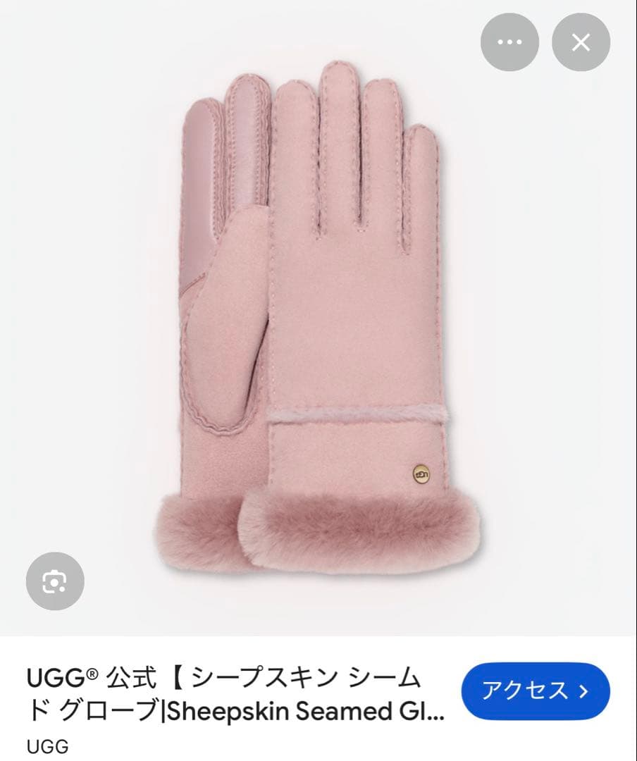 r*w様 UGG シープスキン シームド グローブ ピンク 品番19145922