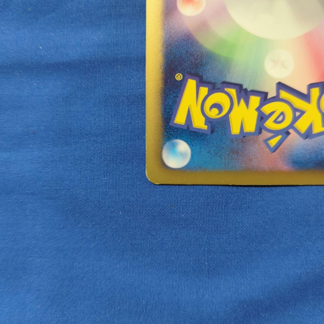 まんたんのくすり ミラー BW プロモ