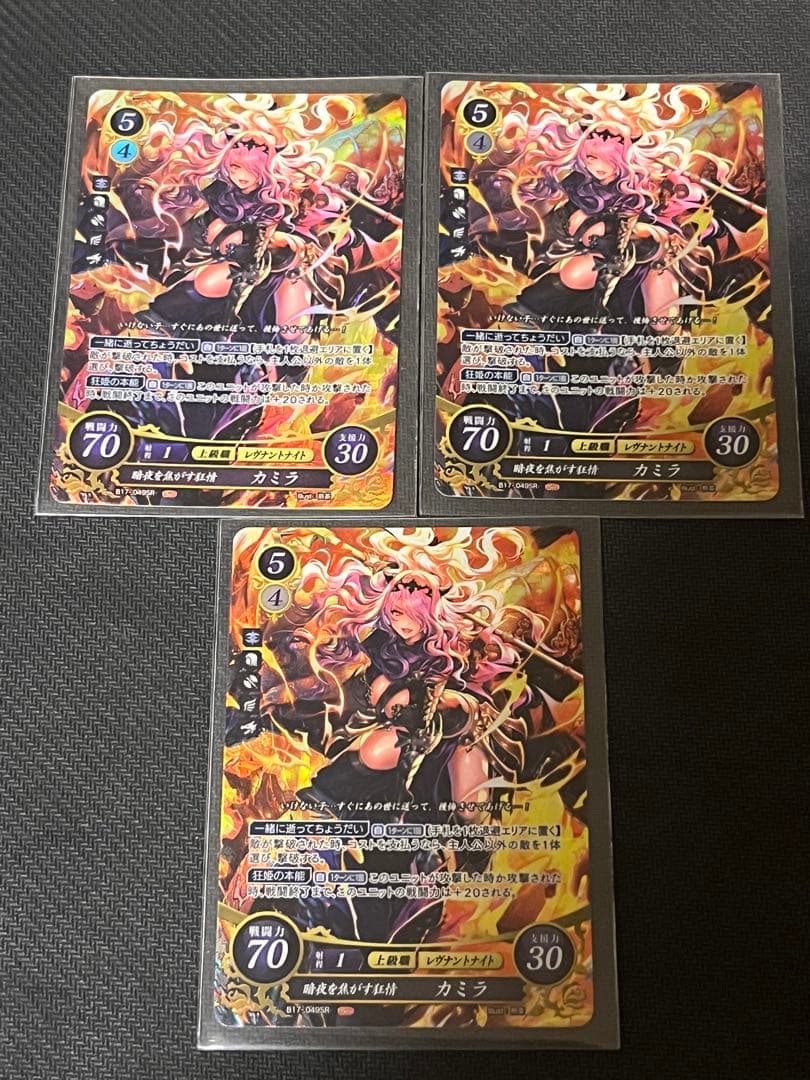ファイアーエムブレムサイファ 17弾 カミラ SR 3枚