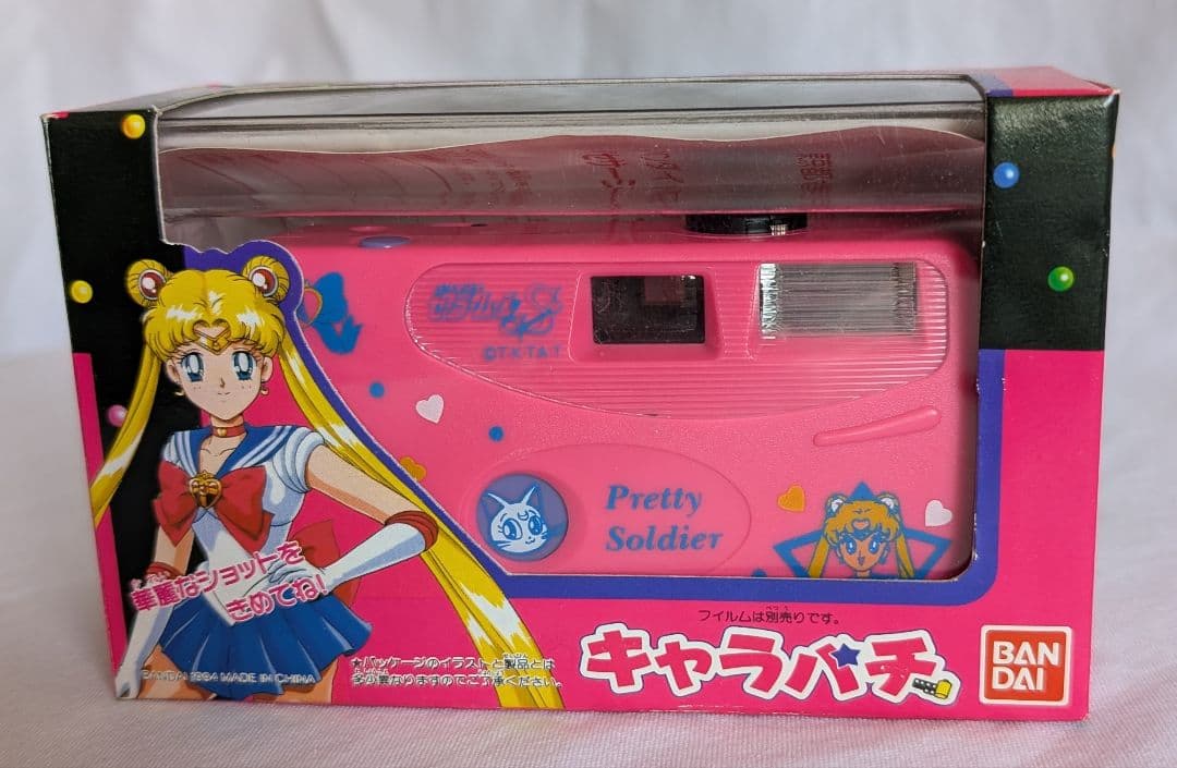 美少女戦士セーラームーンＳ キャラパチ 手巻き フィルムカメラ