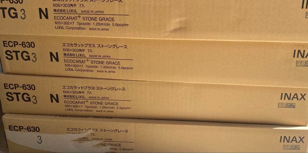 コールマン　エコカラットプラスストーングレース　ダークグレー