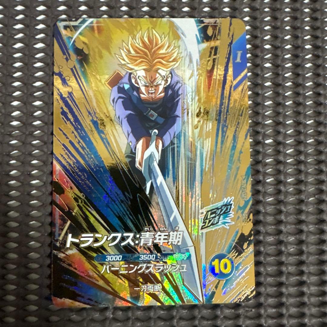 Sdv3-029 トランクス青年期