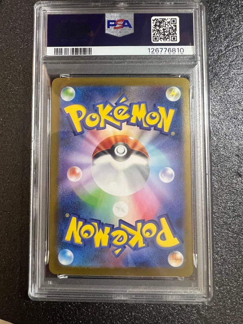 リ*ン様 【psa10】ニンフィア　プロモ [SV-P 070] YU NAGA