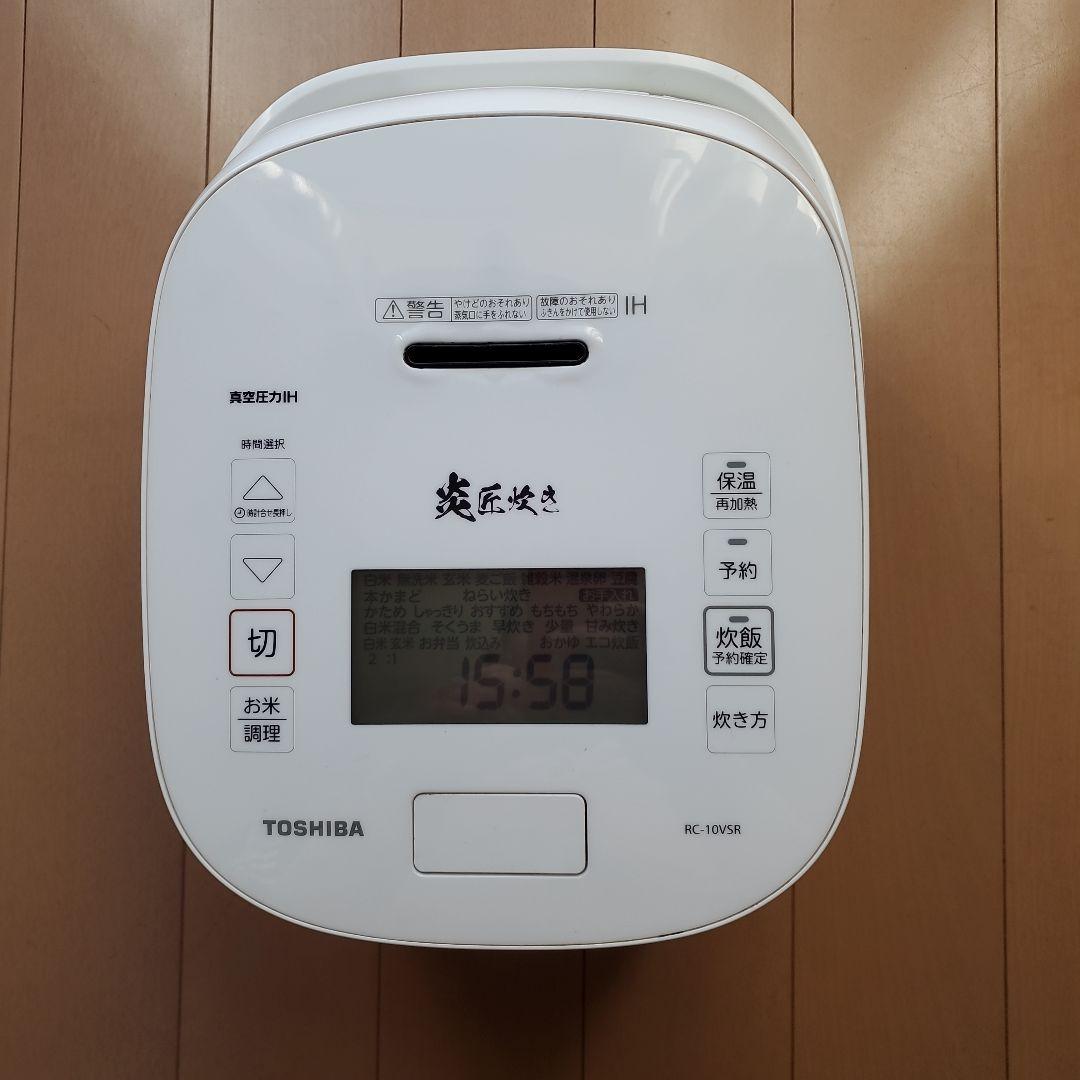 TOSHIBA IH炊飯器 RC-10VSR