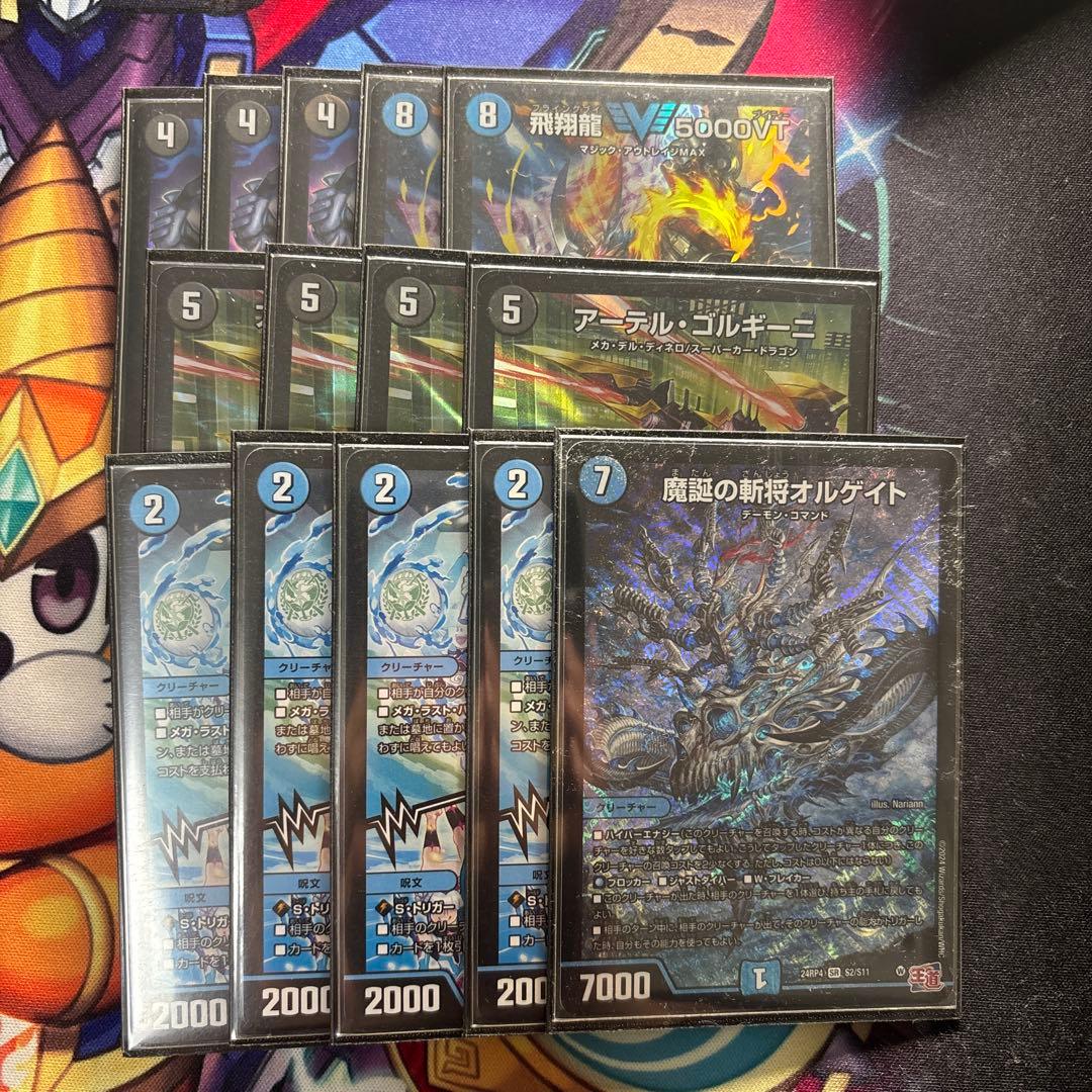 あ*ん様 青黒コンプ　パーツ