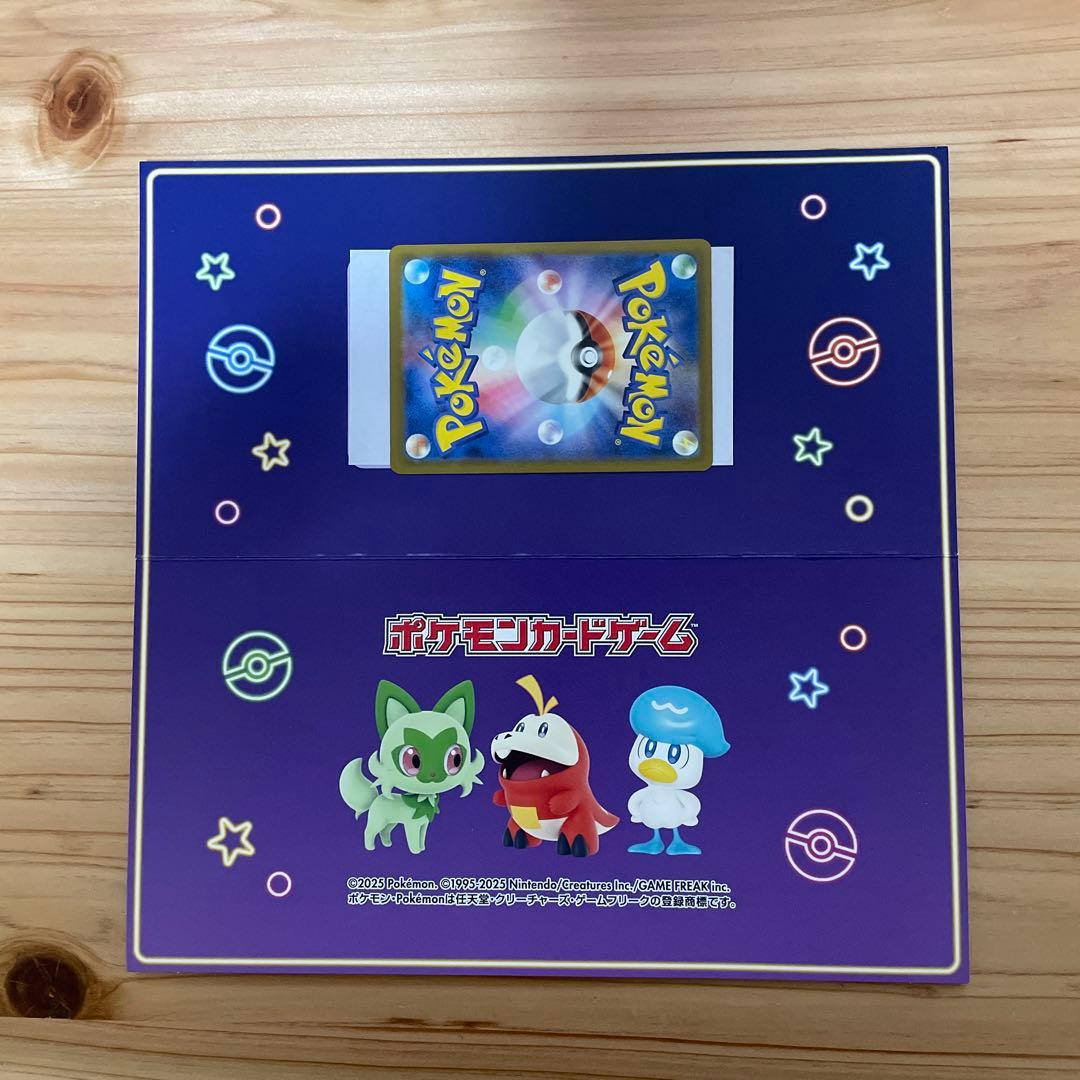 ポケモンカード おいわいファンファーレ 2025 ピカチュウ ハッサムex